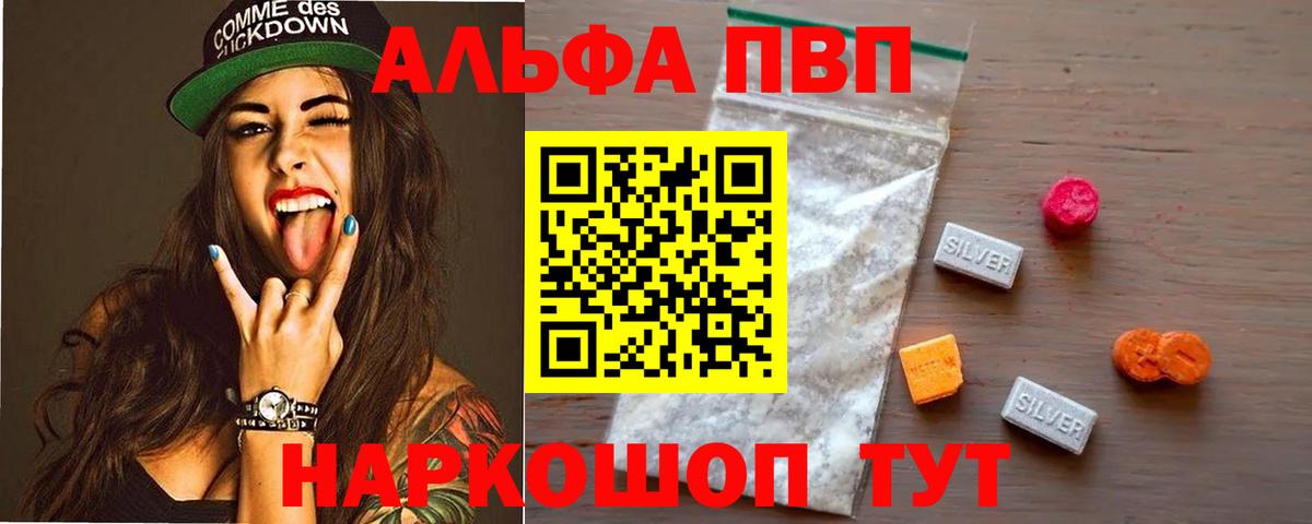 A PVP СК Миасс