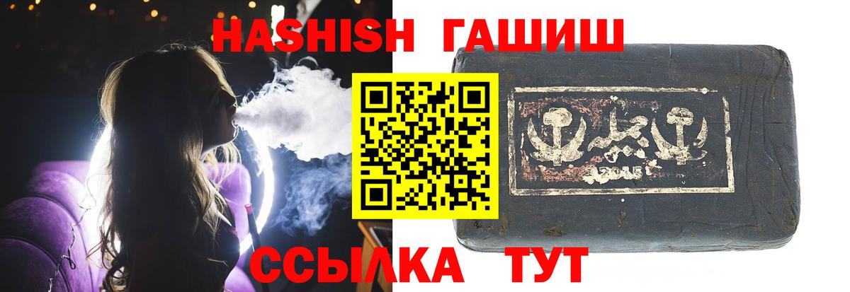 ГАШ Premium Миасс