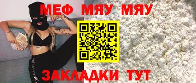 мдма Татарск