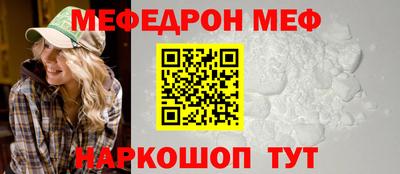 мдма Татарск