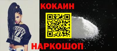 кокаин перу Тара