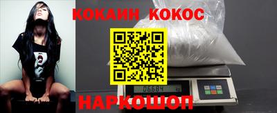кокаин перу Тара