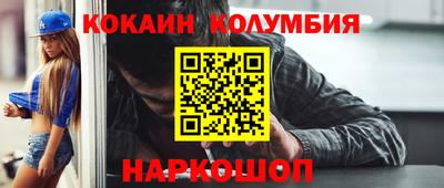 кокаин перу Тара