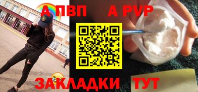 кокаин перу Тара