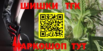 мдма Татарск