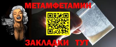 мдма Татарск