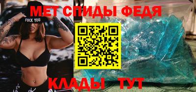 мдма Татарск