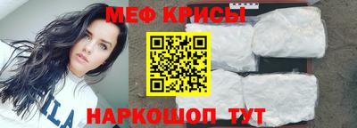 кокаин перу Тара