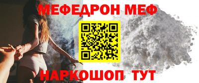 мяу мяу мука Тверь