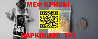 мдма Татарск