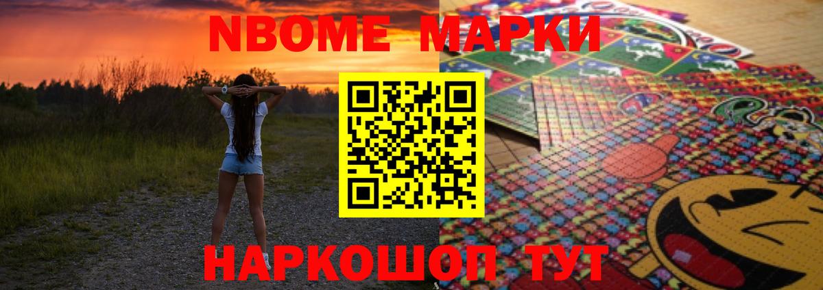 ЛСД экстази кислота Миасс