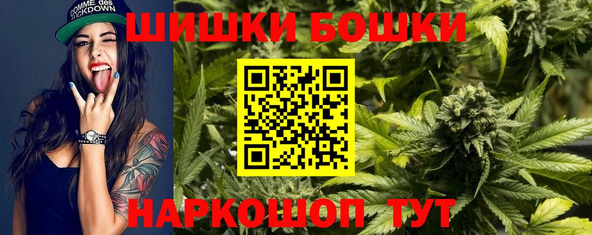 Канабис план Миасс